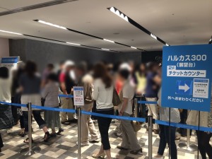 当日券購入の行列