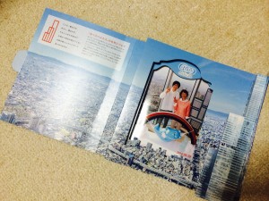 あべのハルカス展望台の写真撮影