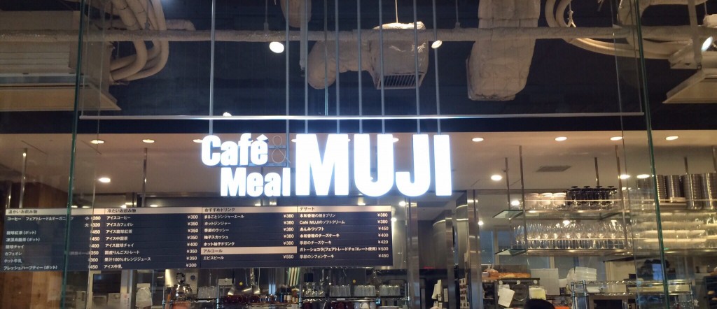 グランフロント大阪の無印良品のカフェ Cafe Meal Muji