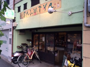 さるぅ屋カフェの外観