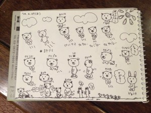 くまっくま