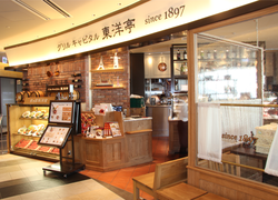 あべのハルカスグリルキャピタル東洋亭