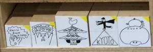 kyoto-stamp