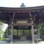 yoshiminedera-keisyoudou