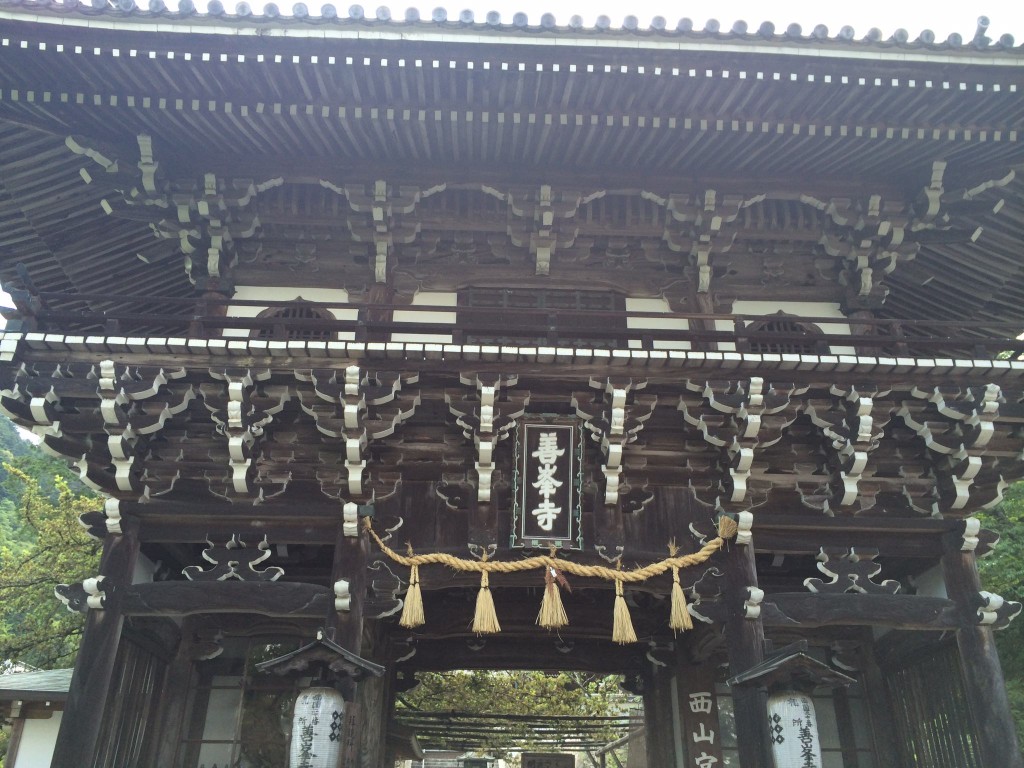 善峯寺・山門
