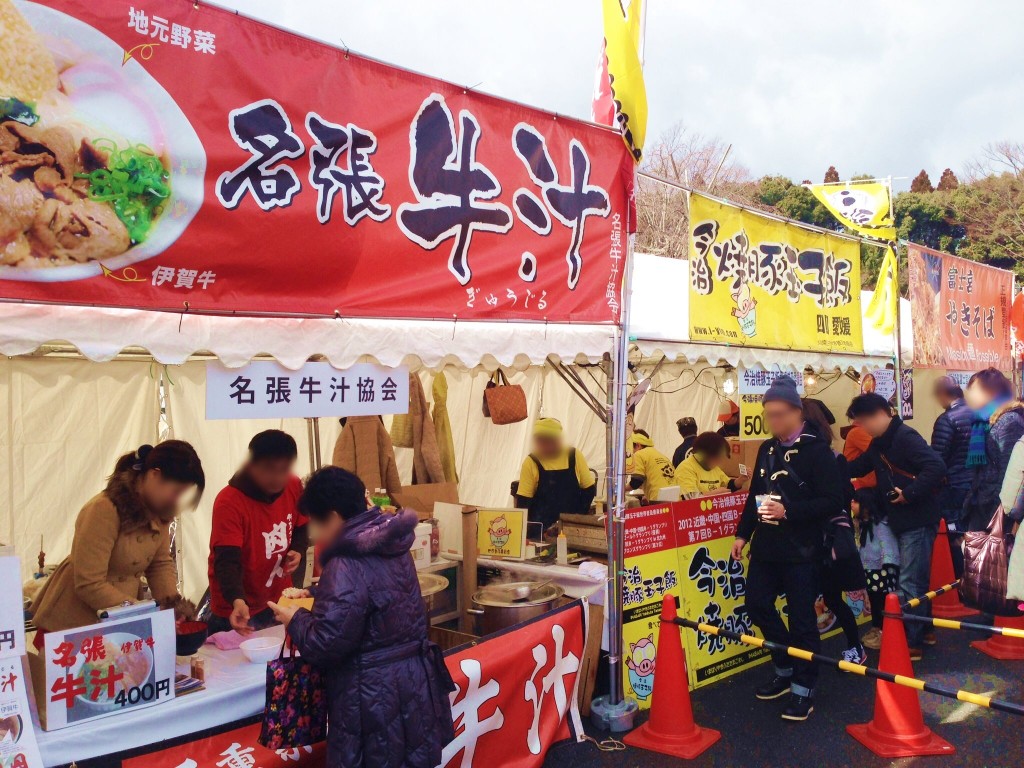 京都B級ご当地グルメフェスタin国際会館1