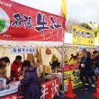 京都B級ご当地グルメフェスタin国際会館1