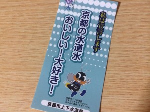 澄都くんステッカー